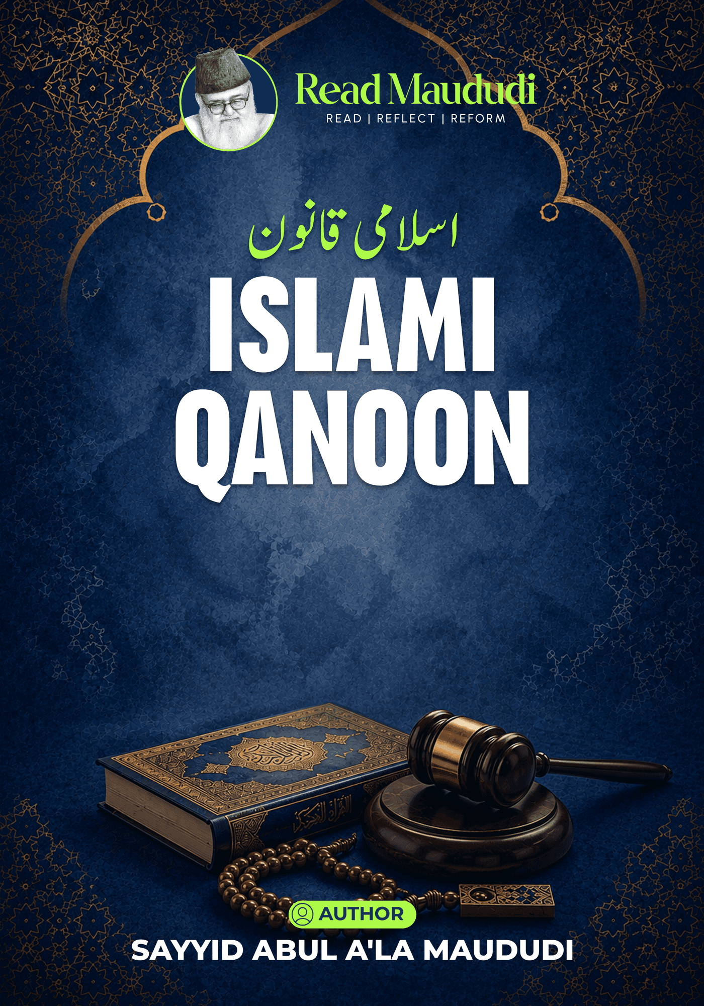 Islami Qanoon