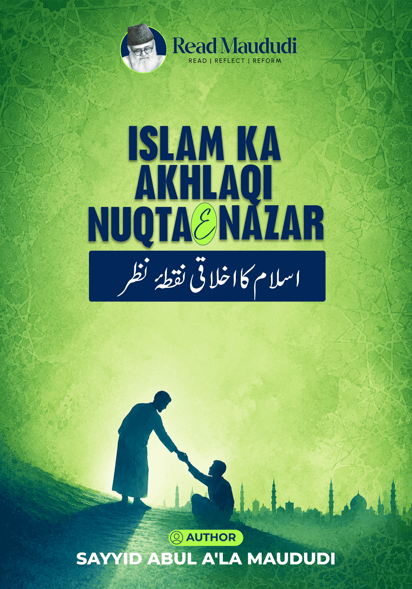 Islam Ka Akhlaqi Nuqta-e-nazar