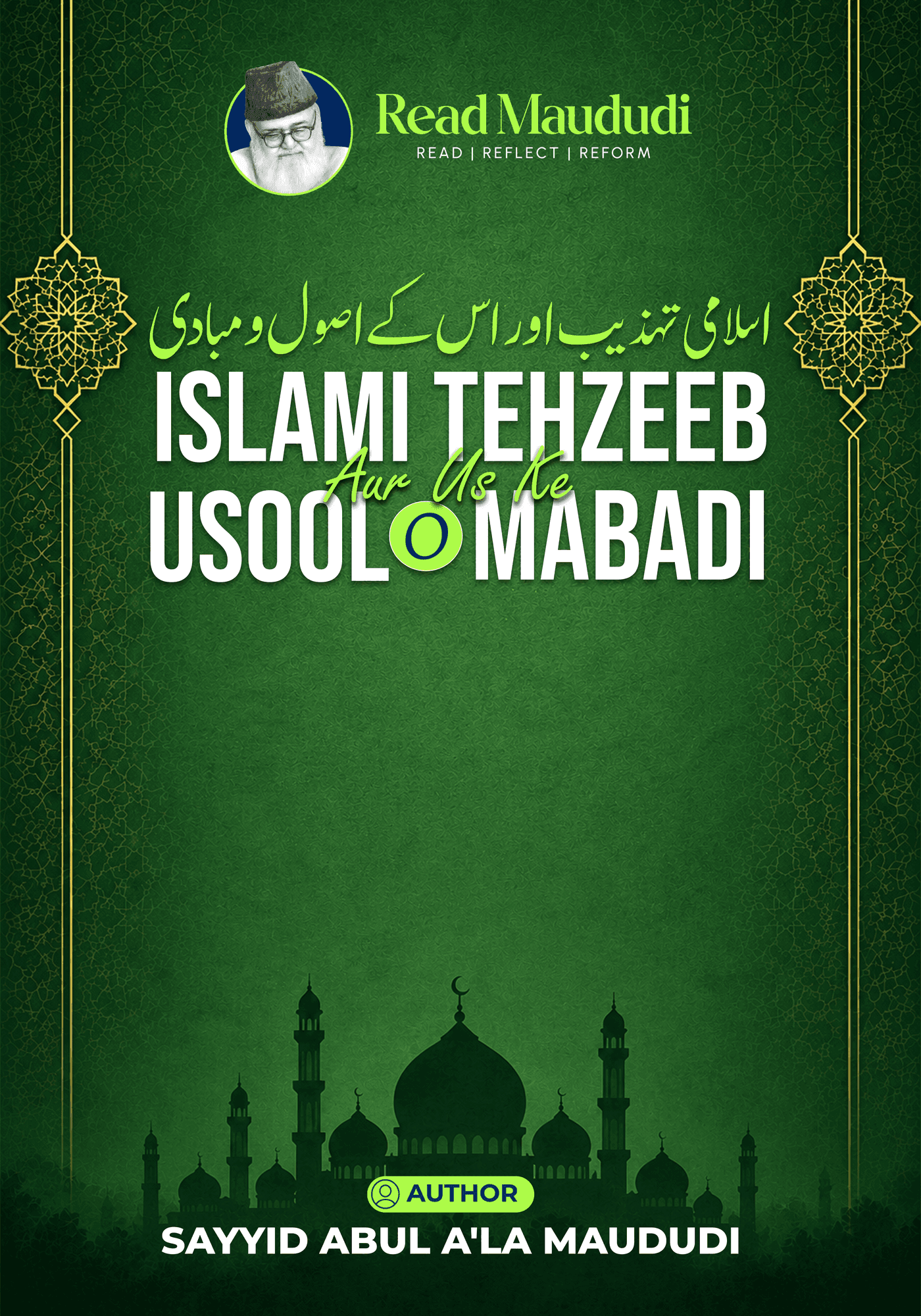 Islami Tehzeeb Aur Us Ke Usool-o-mabadi