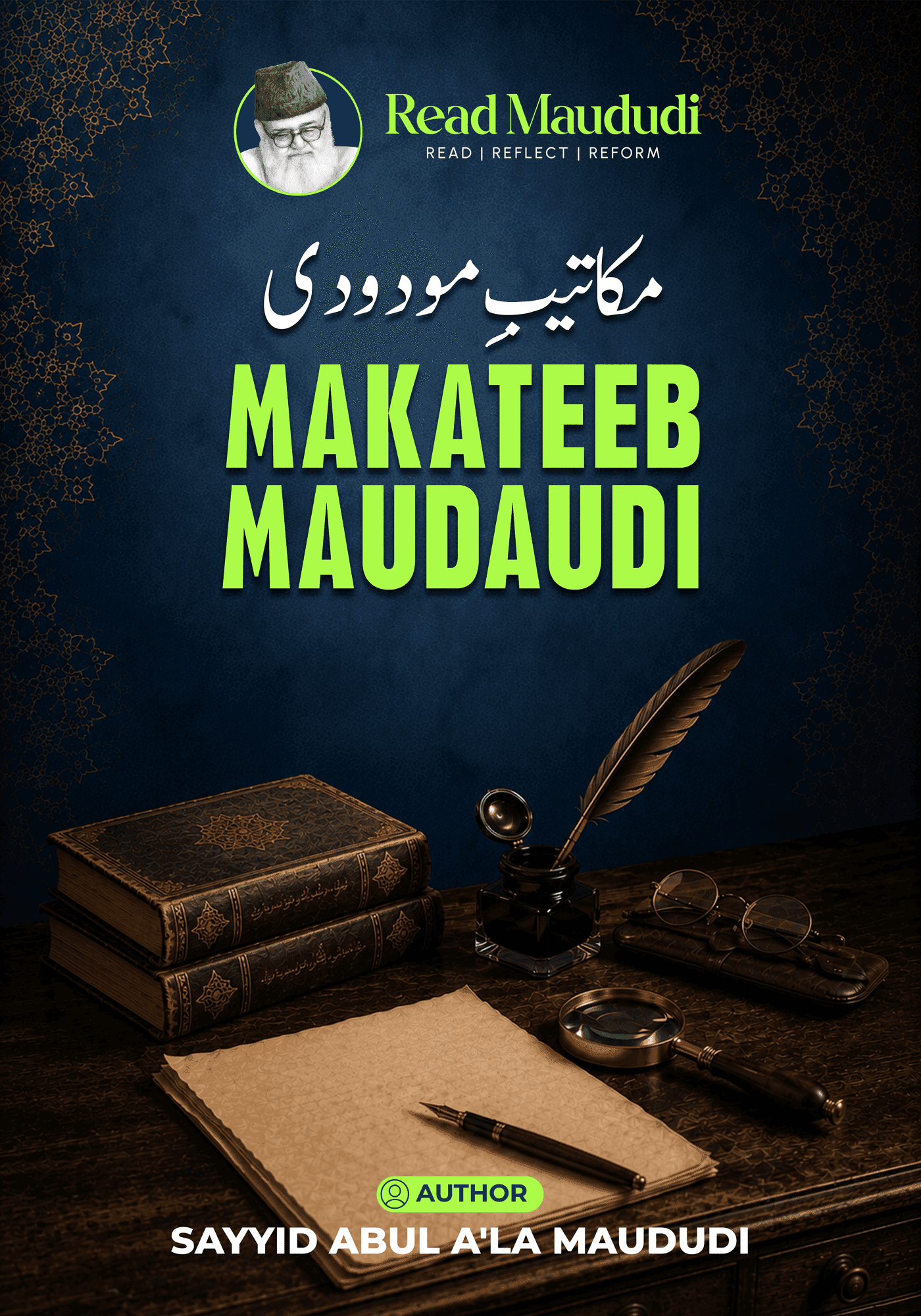 Makateeb Maudaudi