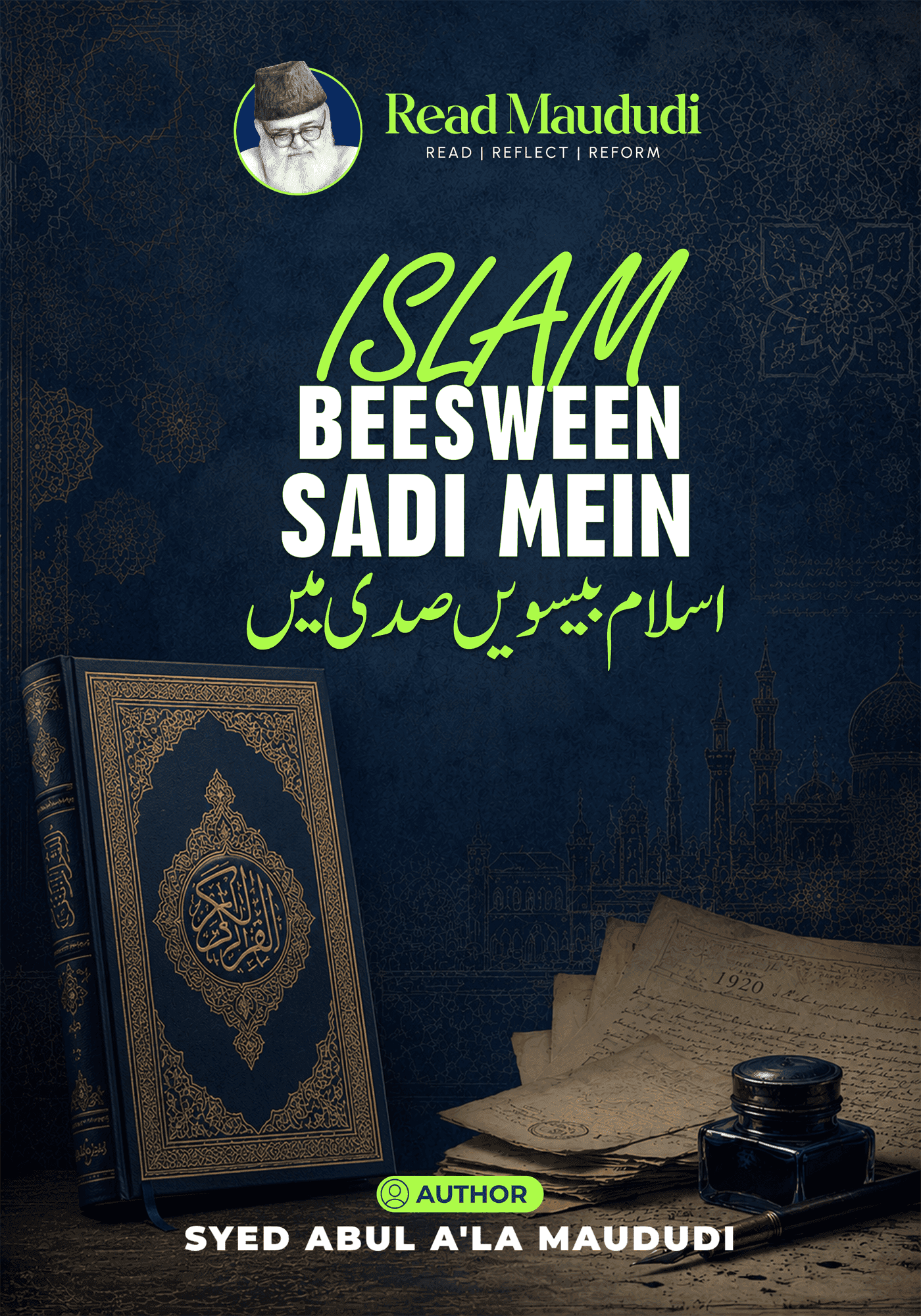 Islam Beesween Sadi Mein